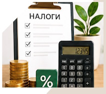 Услуги Профессиональное бухгалтерское обслуживание в Осинниках
